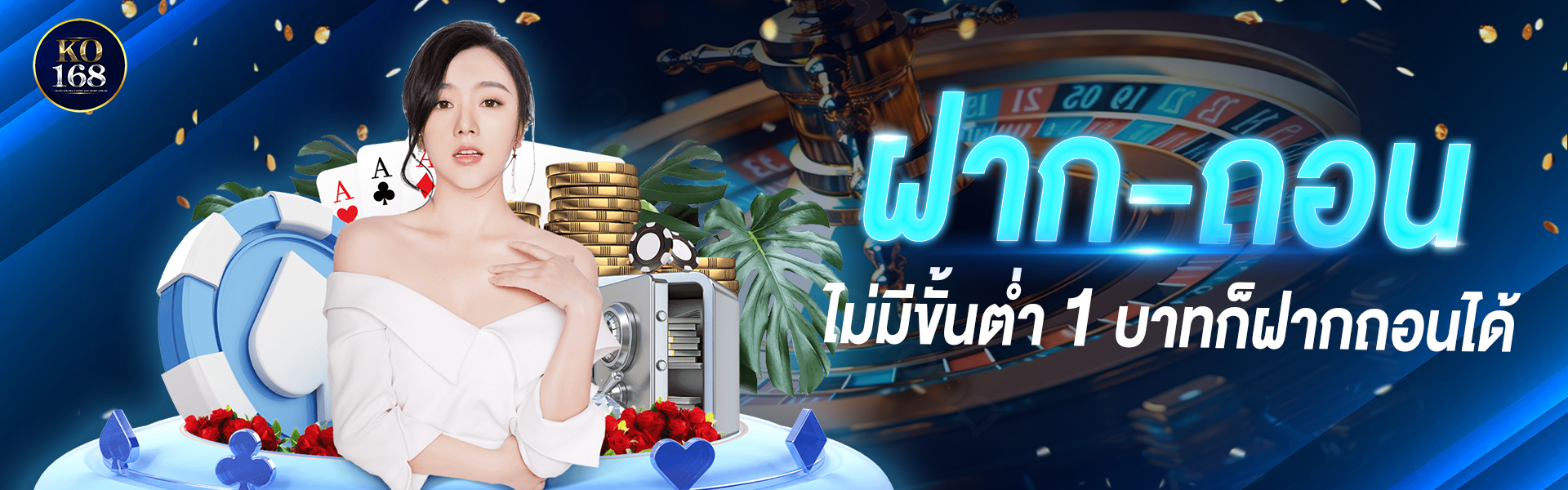 Ko168 banner2